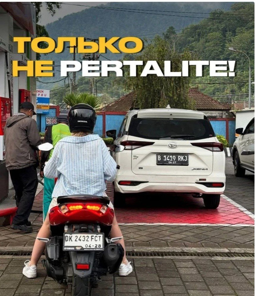 ¿Por qué no recomendamos repostar con gasolina Pertalite?